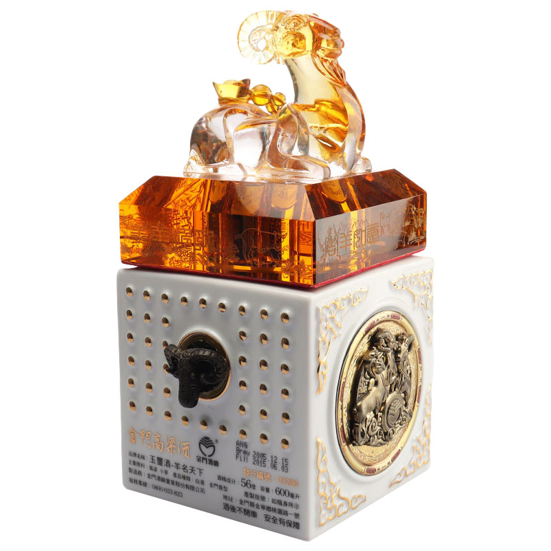 Juego de botellas de vino de cristal con tapa con formas de animales del zodíaco chino