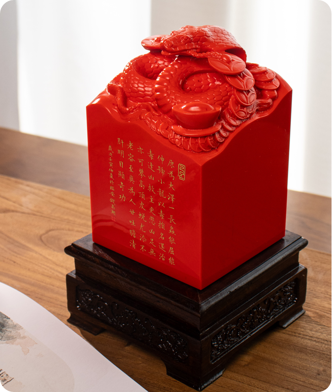 Sello de serpiente espiritual