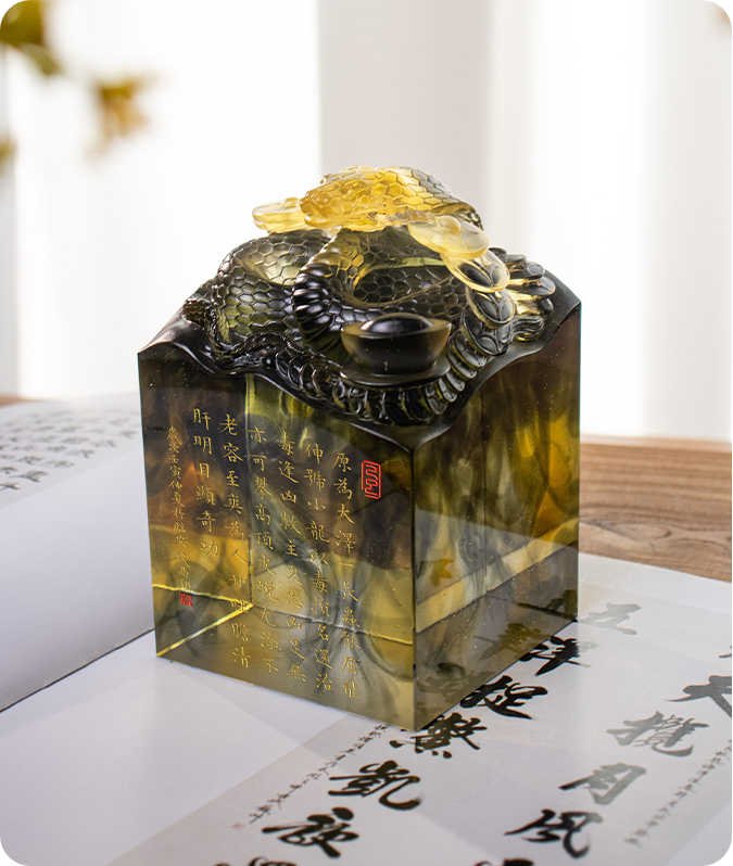 Sello de serpiente espiritual