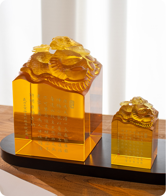 Sello de serpiente espiritual