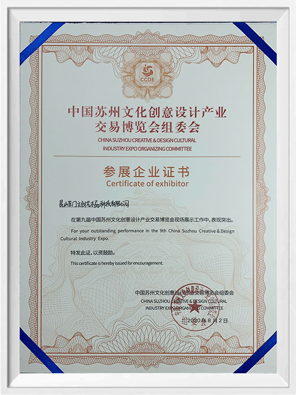 Exposición Cultural de Suzhou